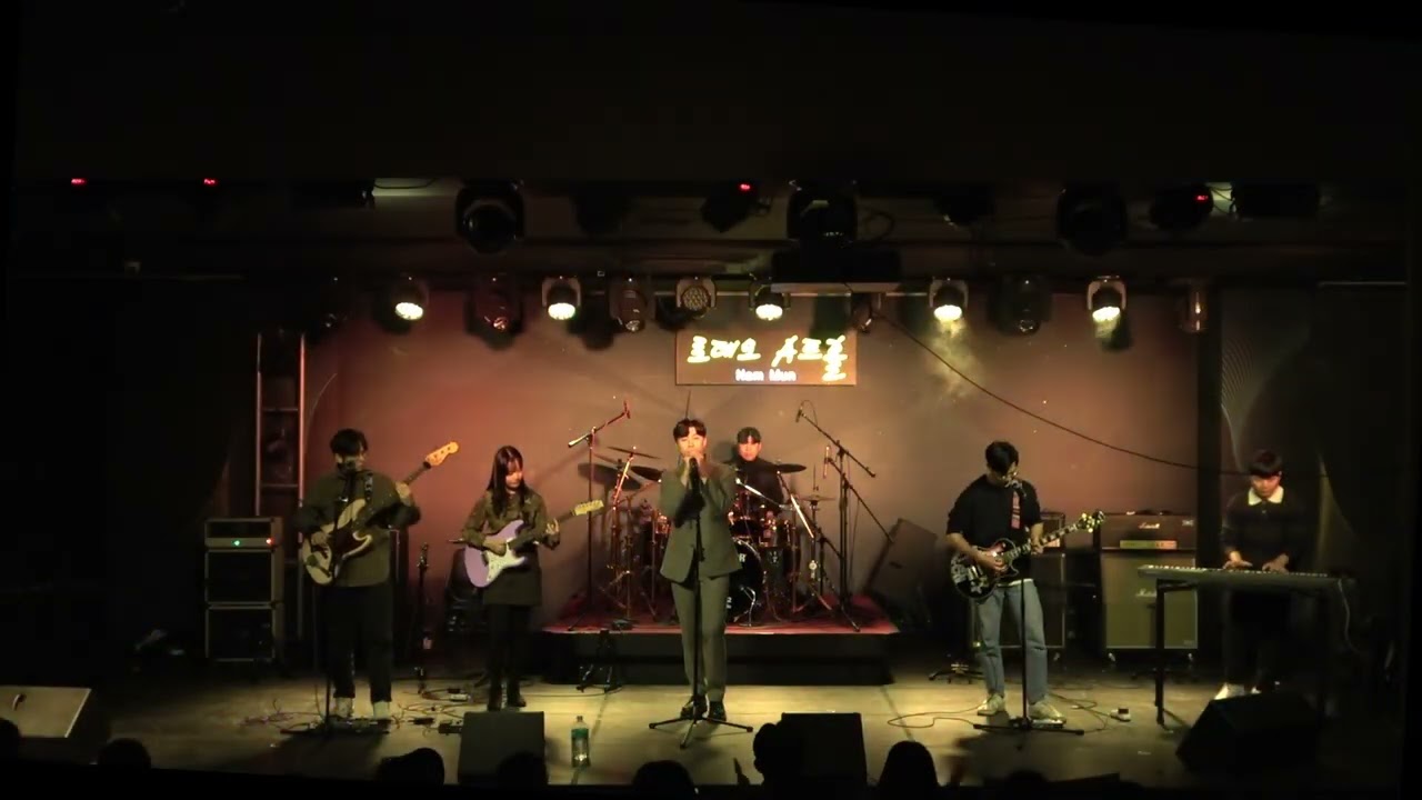 잔나비 - Together (band cover)