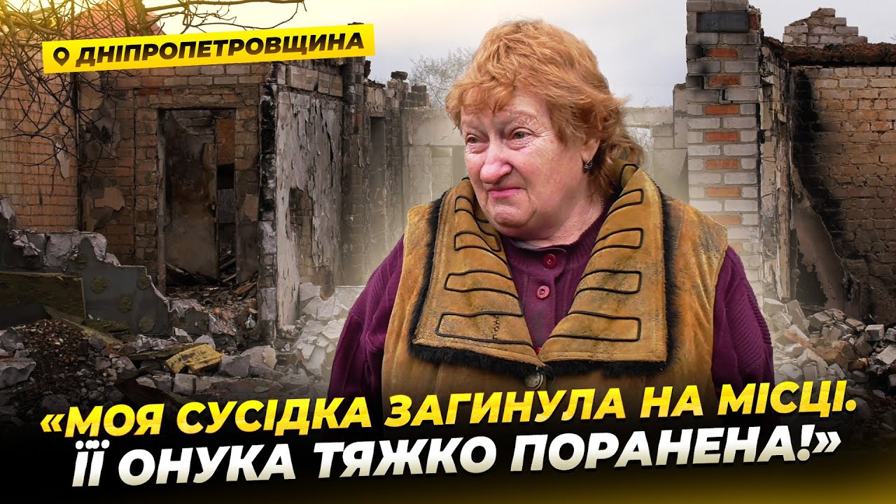 Удар по Миколаївці забрав життя місцевої мешканки: як живе селище за 50 км від лінії фронту?!