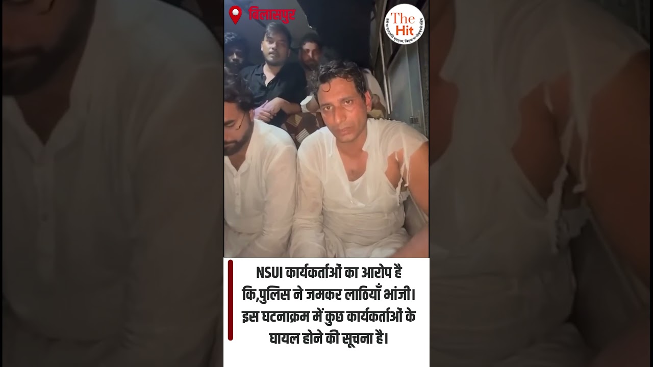 Lathicharge on NSUI Workers During Protest Against Union Minister Over NEET Issue | TheHit.in | #cg