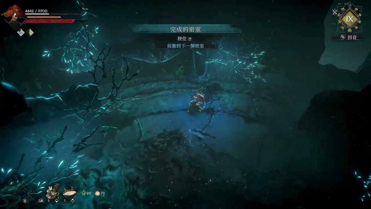 漆弓 回音裝備不夠，稍微閃一閃(永無寧日)
