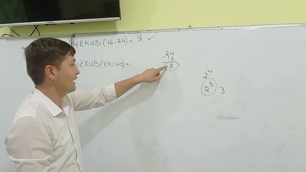 EKUB va EKUK ogʻzaki hisoblash usuli#matematika #osonusul