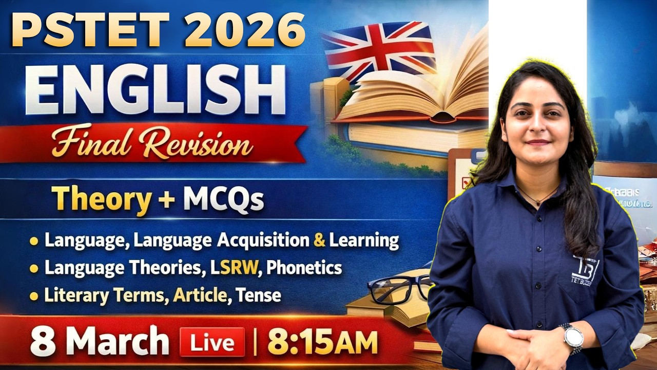 𝐄𝐍𝐆𝐋𝐈𝐒𝐇 𝐅𝐈𝐍𝐀𝐋 𝐑𝐄𝐕𝐈𝐒𝐈𝐎𝐍✅ {Theory Revision} - PSTET 2026🔥 by Ashmi Mam #pstet2026