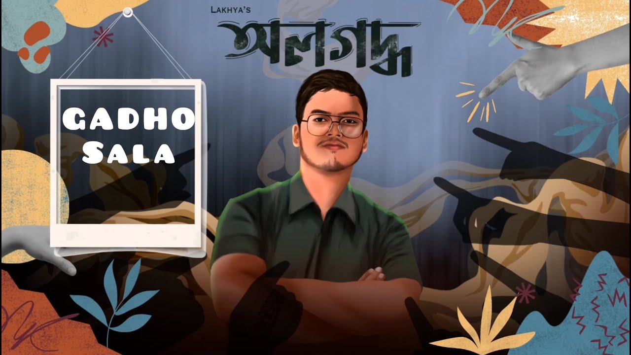 Gadho Sala | Lakhya X TRIV | Ologoddho | NibirX
