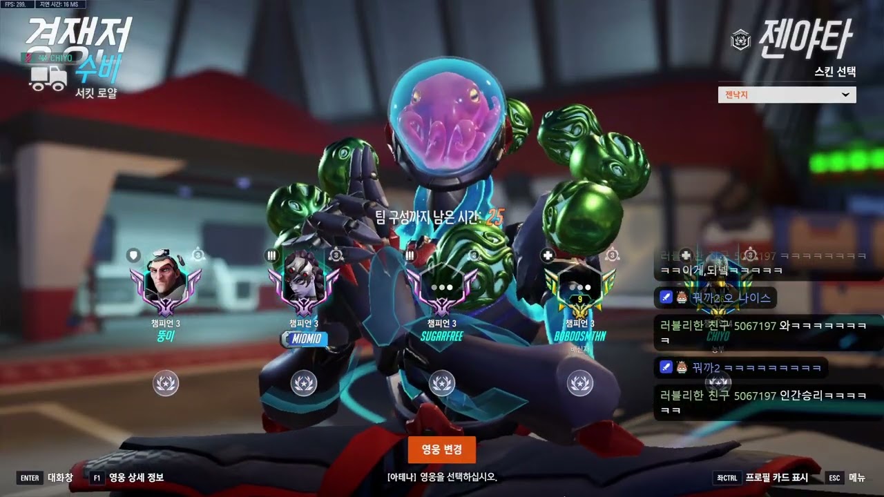 Juno Zenyatta Wuyang - ChiYo CHAMP 4 Gameplay | Circuit Royal | Season 20 Overwatch 2 SUP POV