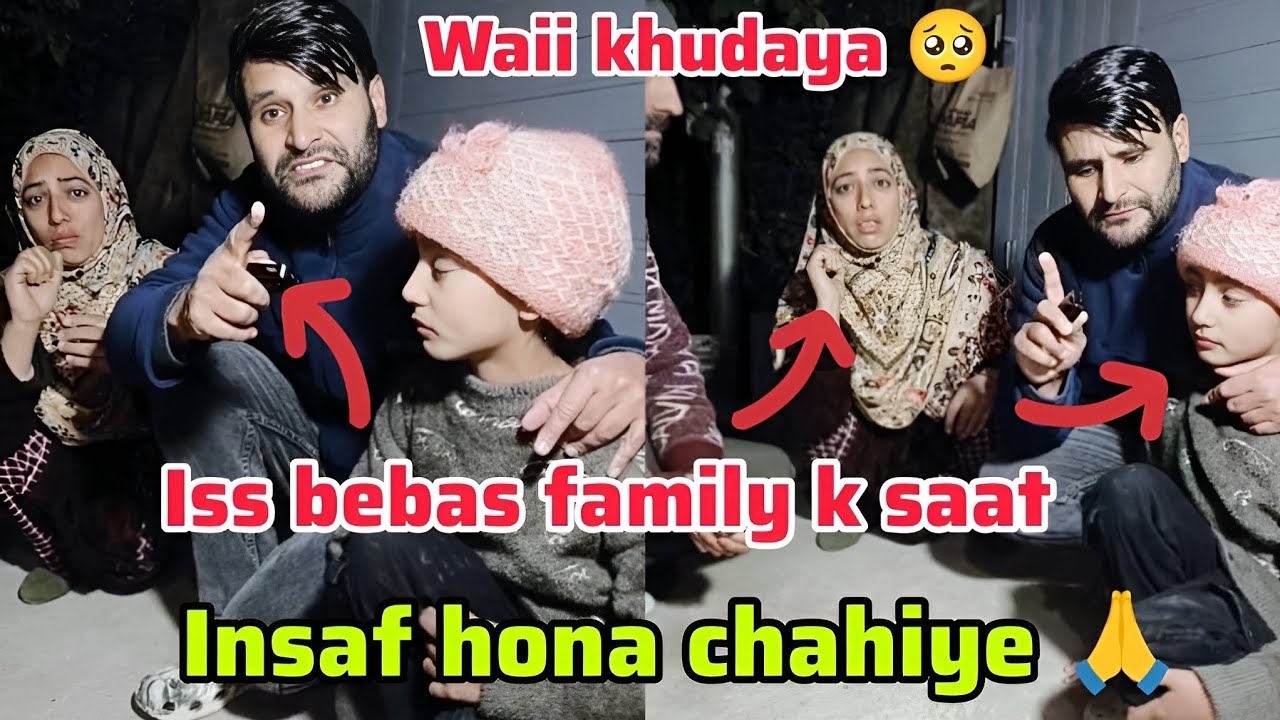 Waii khudaya 🥺 iss family k saat insaf hona chahiye 🙏
