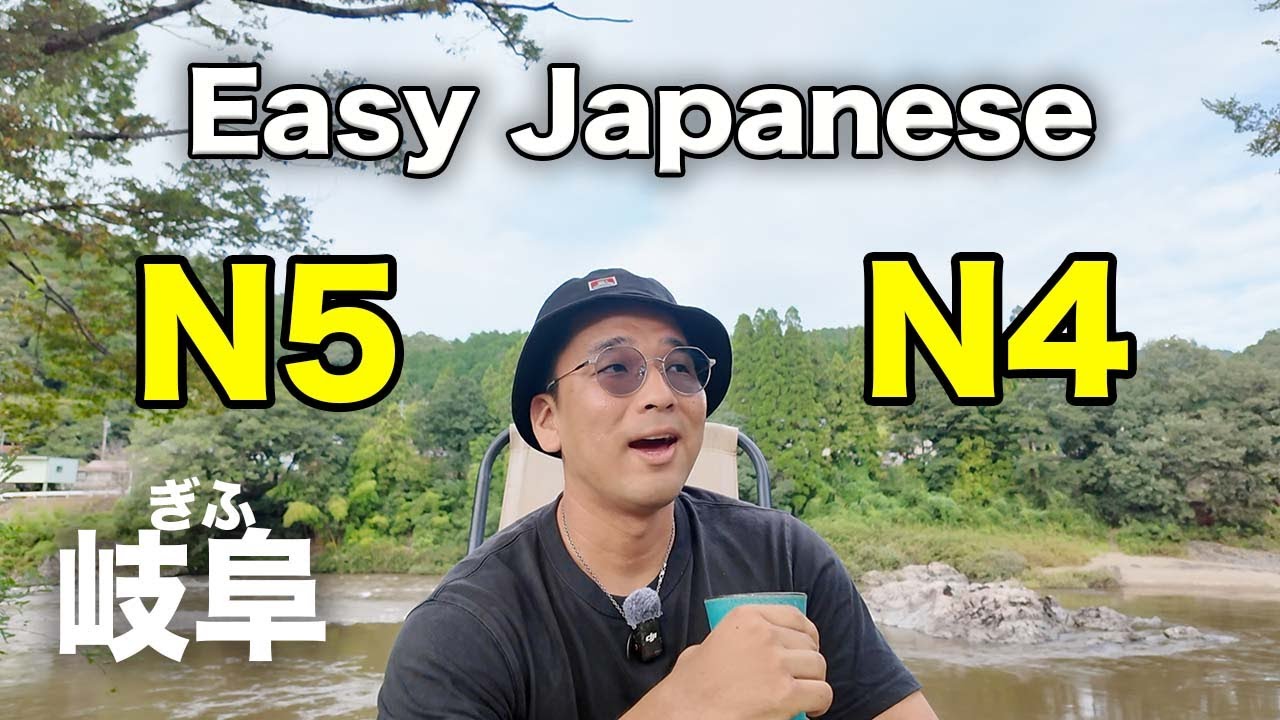 【N5-N4】Exploring Gifu, 1 hour away from Nagoya / Easy Japanese immersion Vlog