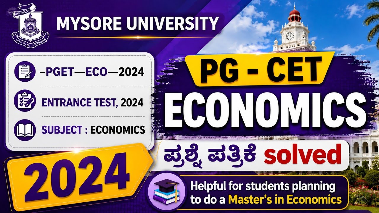 Economics PG CET Entrance exam question paper Mysore university 2024 @studyrider2664