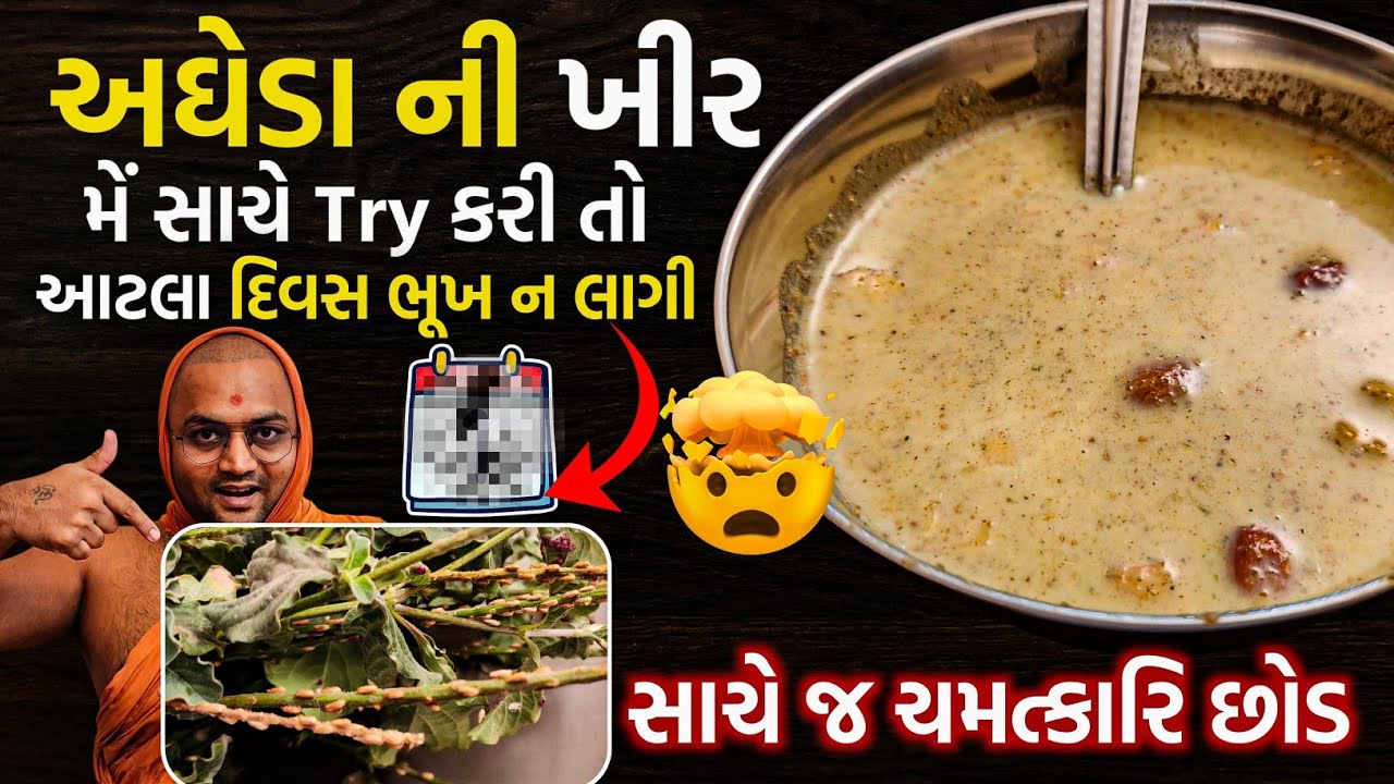 1 વીક માં 2 kg વજન ઓછું કરવા માટે આ રામબાણ ઇલાજ છે 😱મેં વૈદ્ય ને પૂછ્યું પછી જ કહુ છું#kalpvruksh