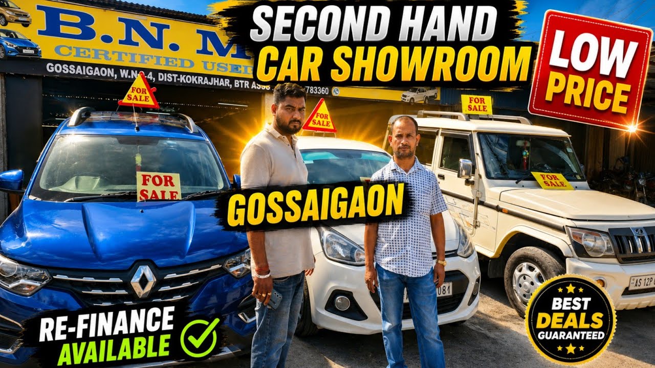 Second Hand Car Dealer In Gossaigaon./ Kokrajhar. 