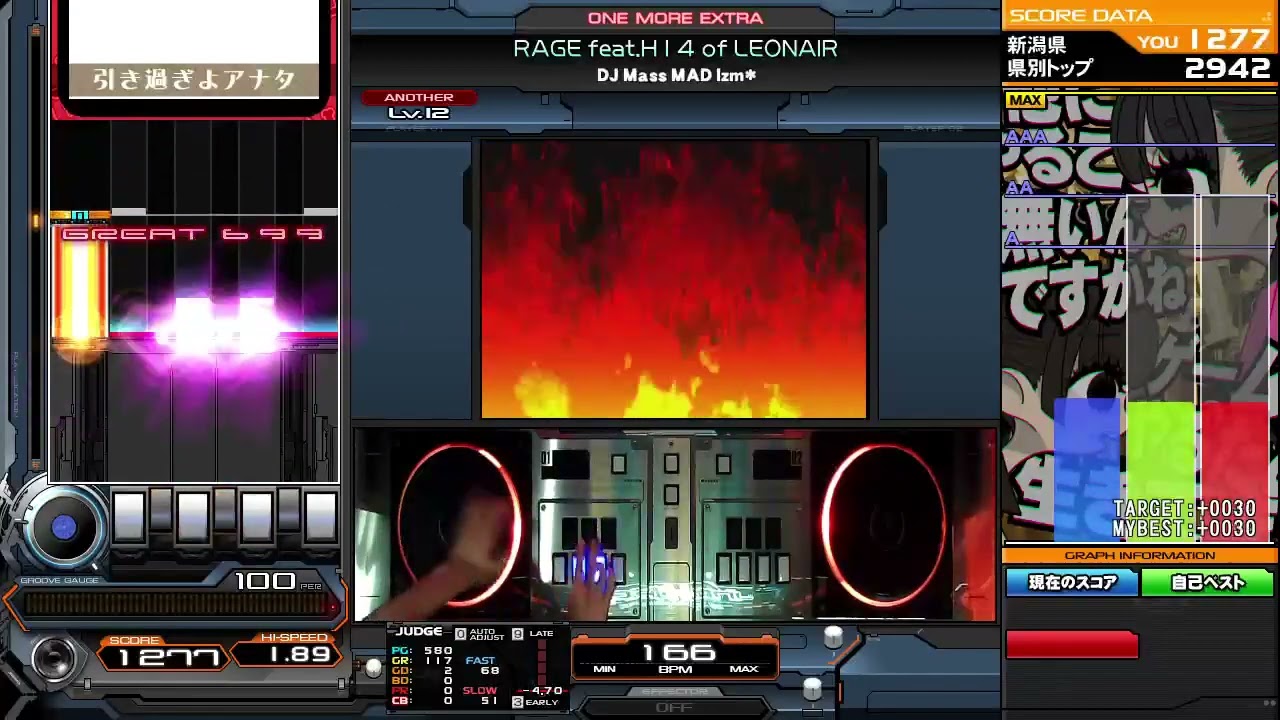 RAGE feat.H14 of LEONAIR (SPA) EX-HARD