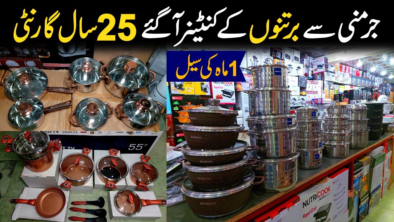 Imported Germany crockery low rate | Imported Germany electronics wholesale | Germany Lat wala mall