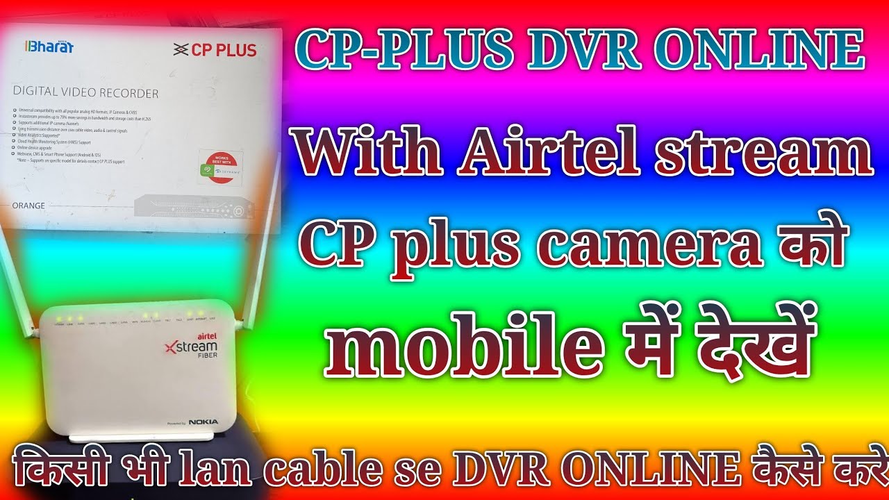 CP plus camera को mobile में liv कैसे देखें || DVR को  airtel airfiber से online कैसेकरे #divicecare