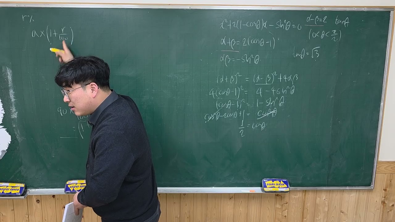 쎈 대수 지수 107p