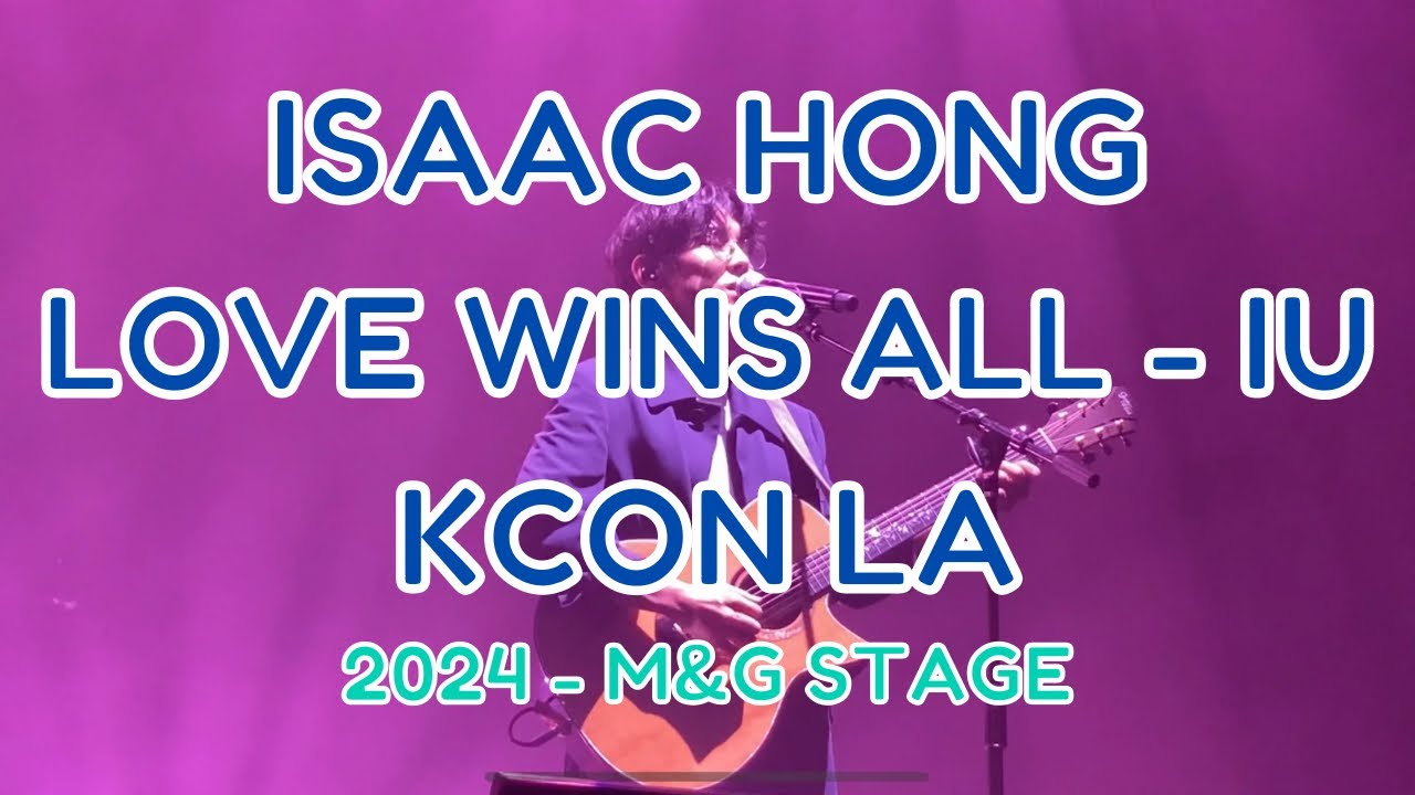 ISAAC HONG (홍이삭) - LOVE WINS ALL (IU COVER)  - KCON LA 2024 - 직캠 FANCAM - M&G STAGE  - 7/28/24