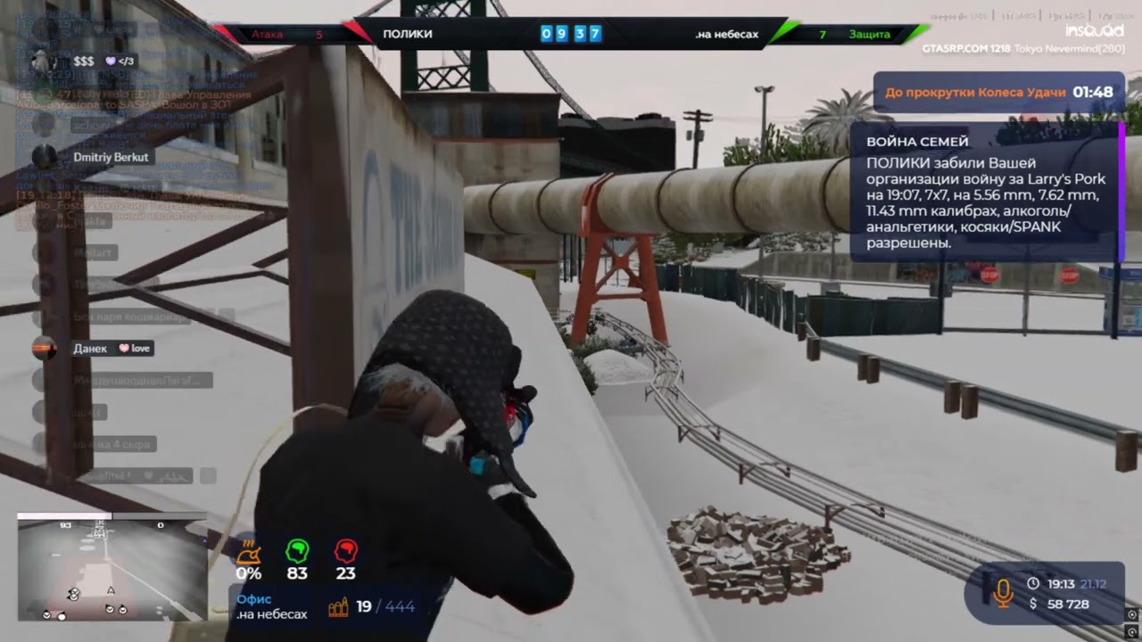 Play Insquad