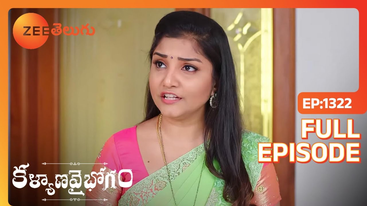 Rajendra ఎదుర్కొంటాడు | Kalyana Vaibhogam | Full Ep. 1322 | ZEE Telugu