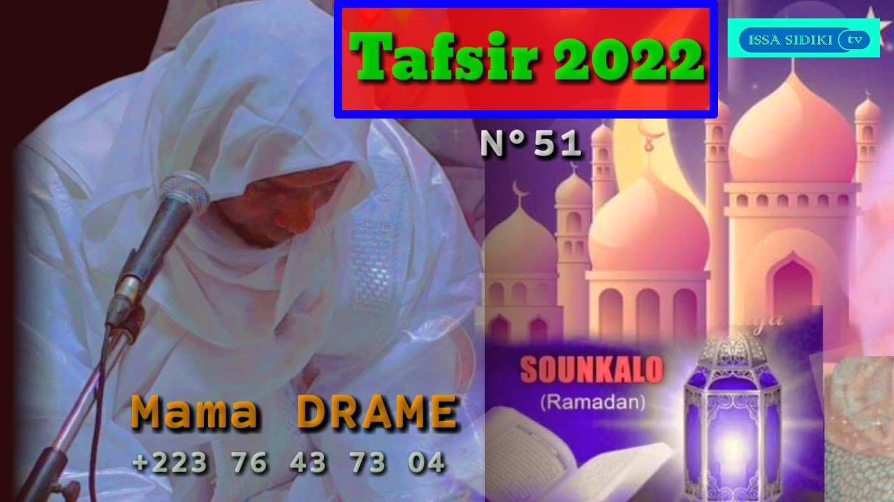 Mama Drame Tafsir Ramadan 2022 N°51
