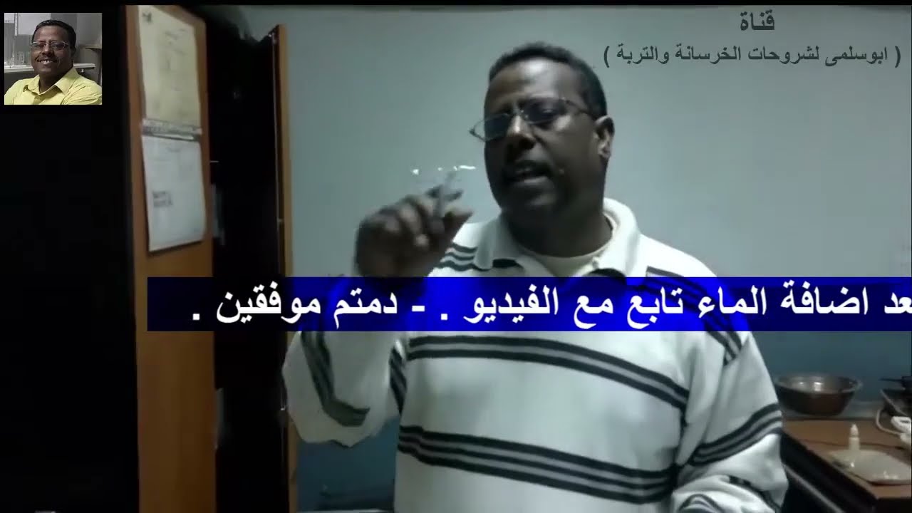 الزيادة الحجمية للركام الناعم