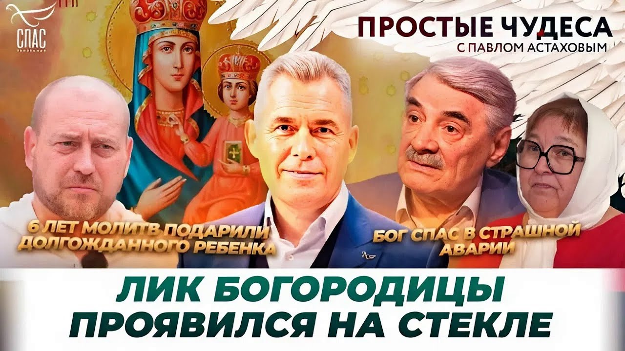Чудеса из жизни Александра Панкратова-Черного. Бог уберег во время страшной бури. 