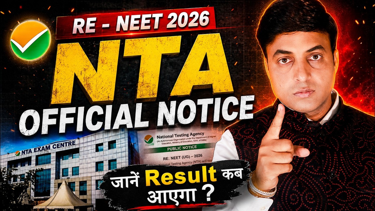 RE-NEET 2026 Result Kab Aayega? NTA Official Notice Ke Baad Sabse Badi Update