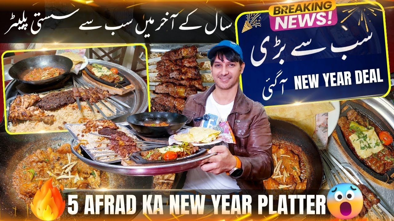 Biggest Platter New Year Deal | Sab se Sasti Party Platter | Karahi bbq | Madina Restaurant Karachi