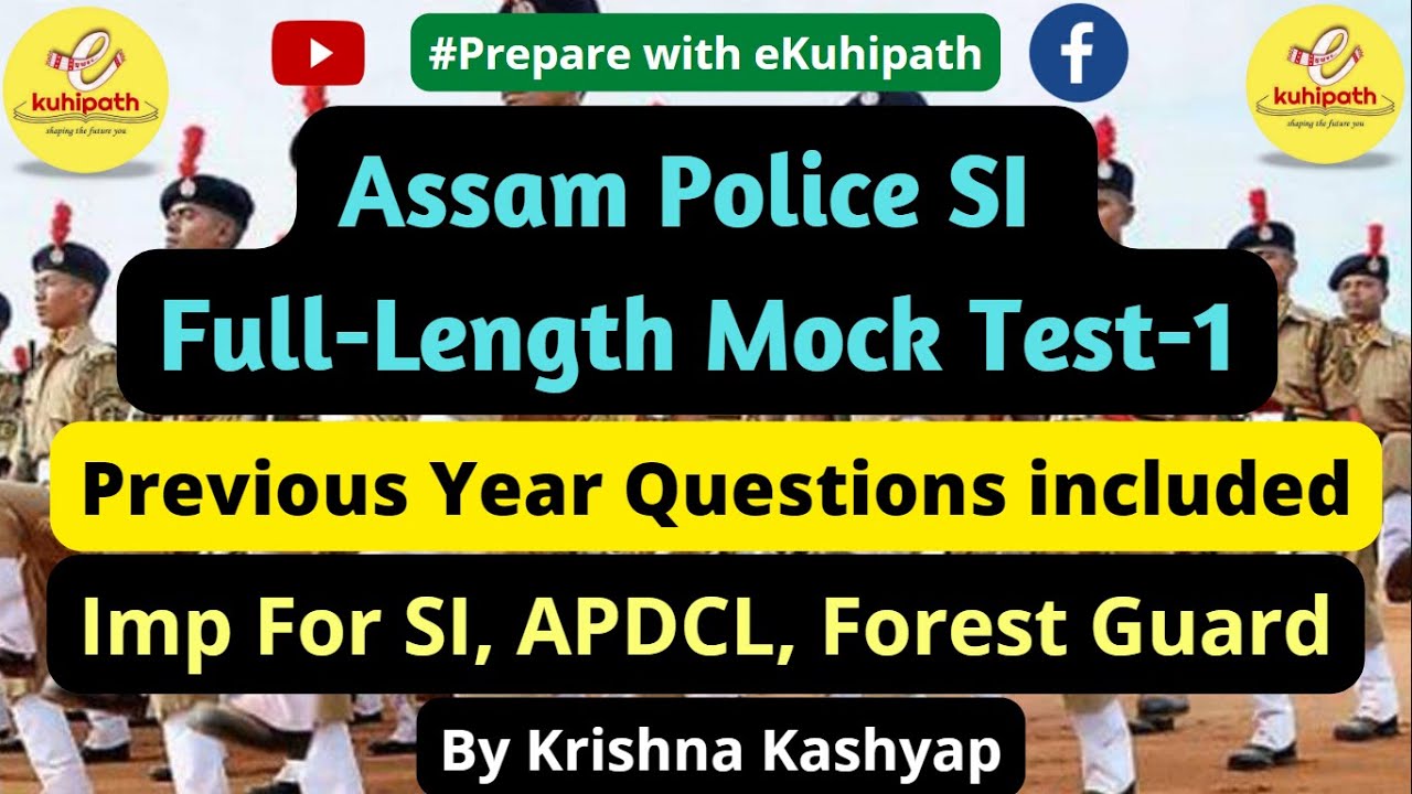 SI Full Length Mock Test | 50+ GS MCQs | Part 1 | Assam Police SI & other Competitive Exams