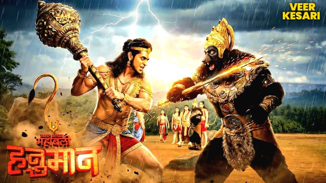 जामवन काका ने क्यों किया हनुमान पर हमला I Sankat Mochan Mahabali Hanuman | Latest #hanuman #myth