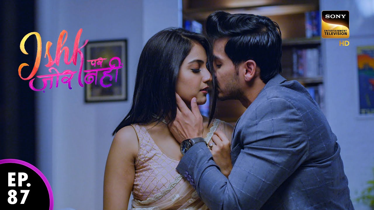 दादी को इश्की पर शक | Ishk Par Zor Nahi | Ep 87 | Full Episode