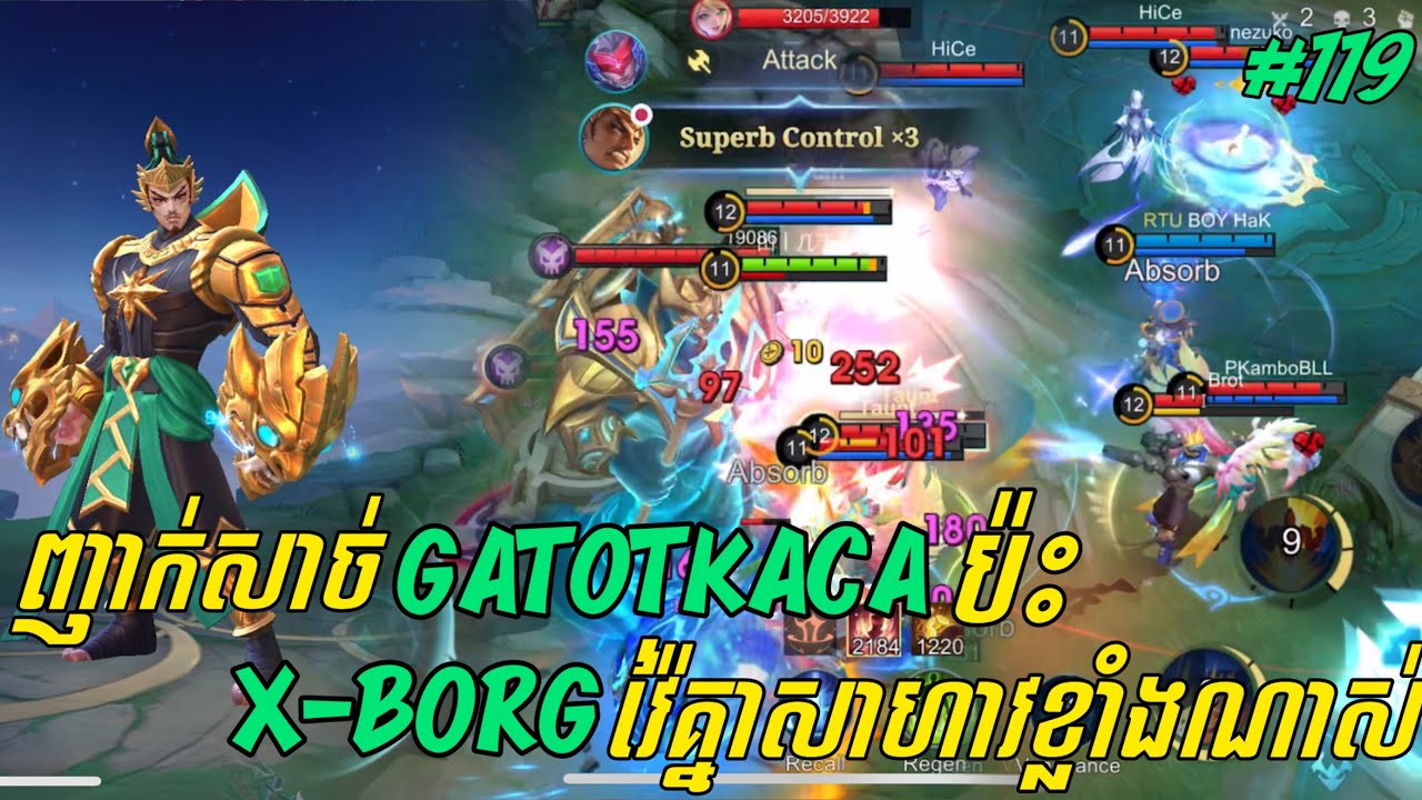 លេងហ្គេមម៉ូបាយលីចេនភាគទី១១៩ | ញាក់សាច់ Gatotkaca ប៉ះ X-Borg វ៉ៃគ្នាសាហាវខ្លាំងណាស់