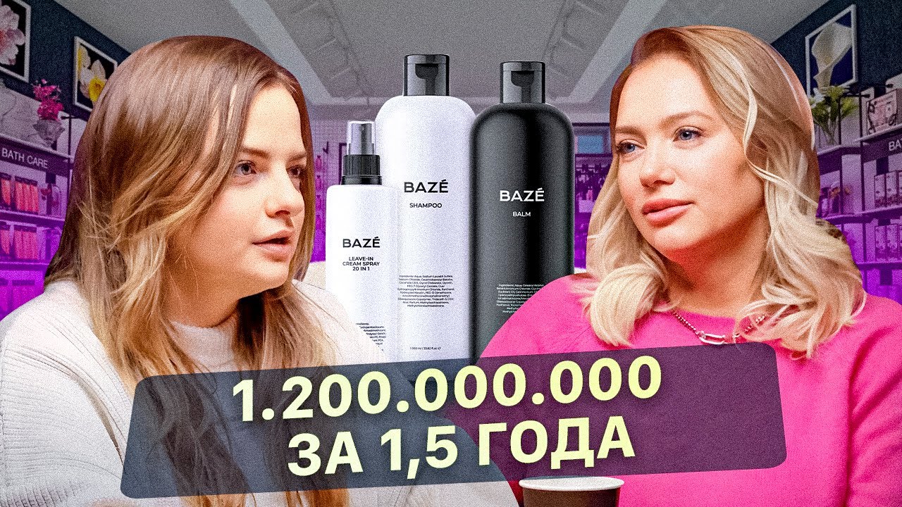 Создала ОГРОМНЫЙ бренд, вложив 600.000. Как развивается большой бизнес?