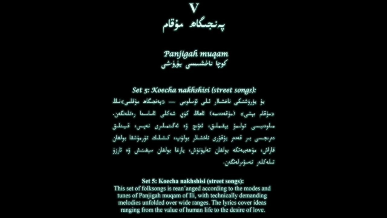 Ili Xeliq Naxshiliridin 12 Yurush   5 Kocha Naxshisi Yurushi