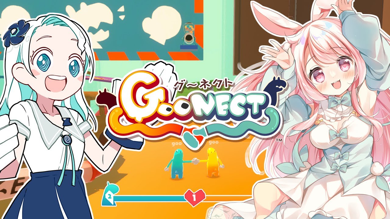【Goonect】#みうちよ の仲良し度は……？【羽渦ミウネル】