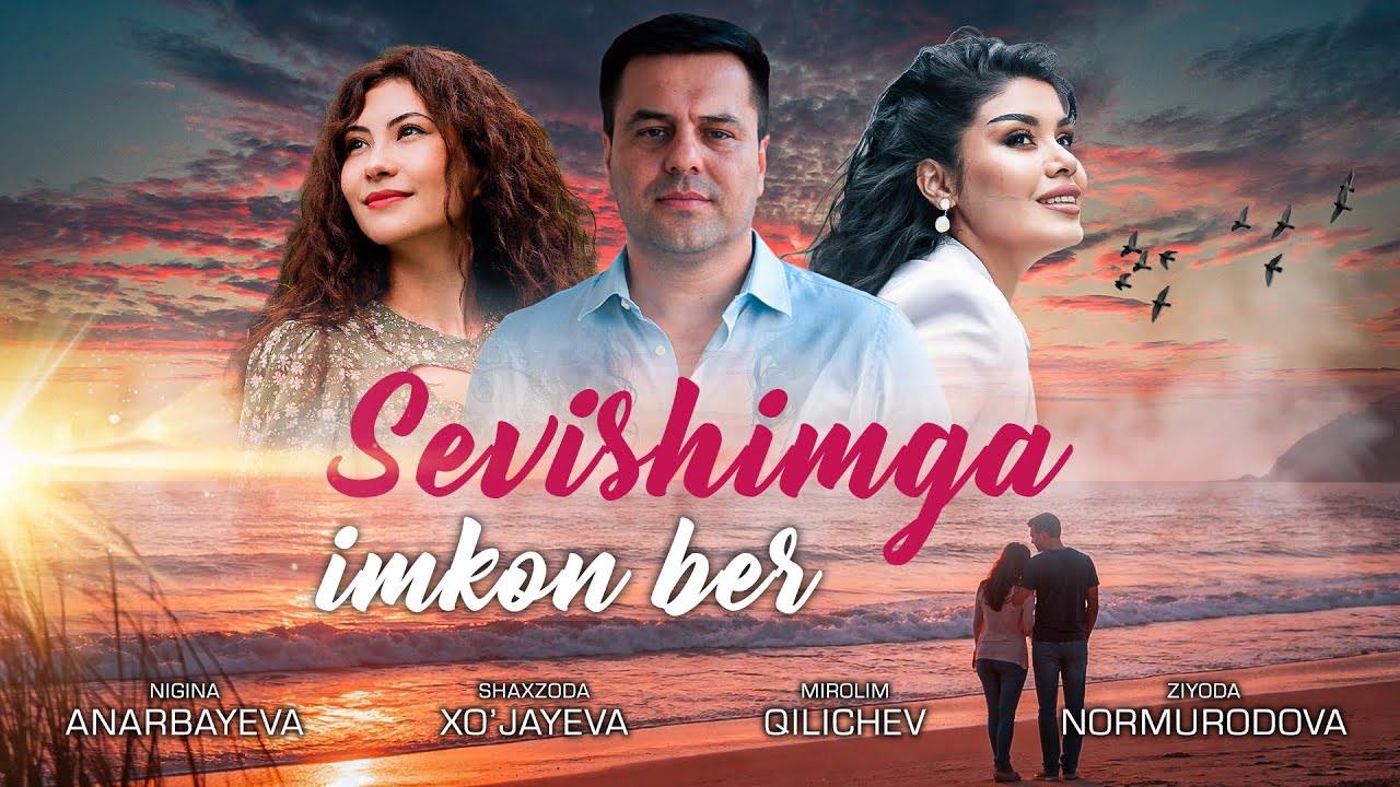Sevishimga imkon ber (o'zbek kino) Севишимга имкон бер(ўзбек кино)