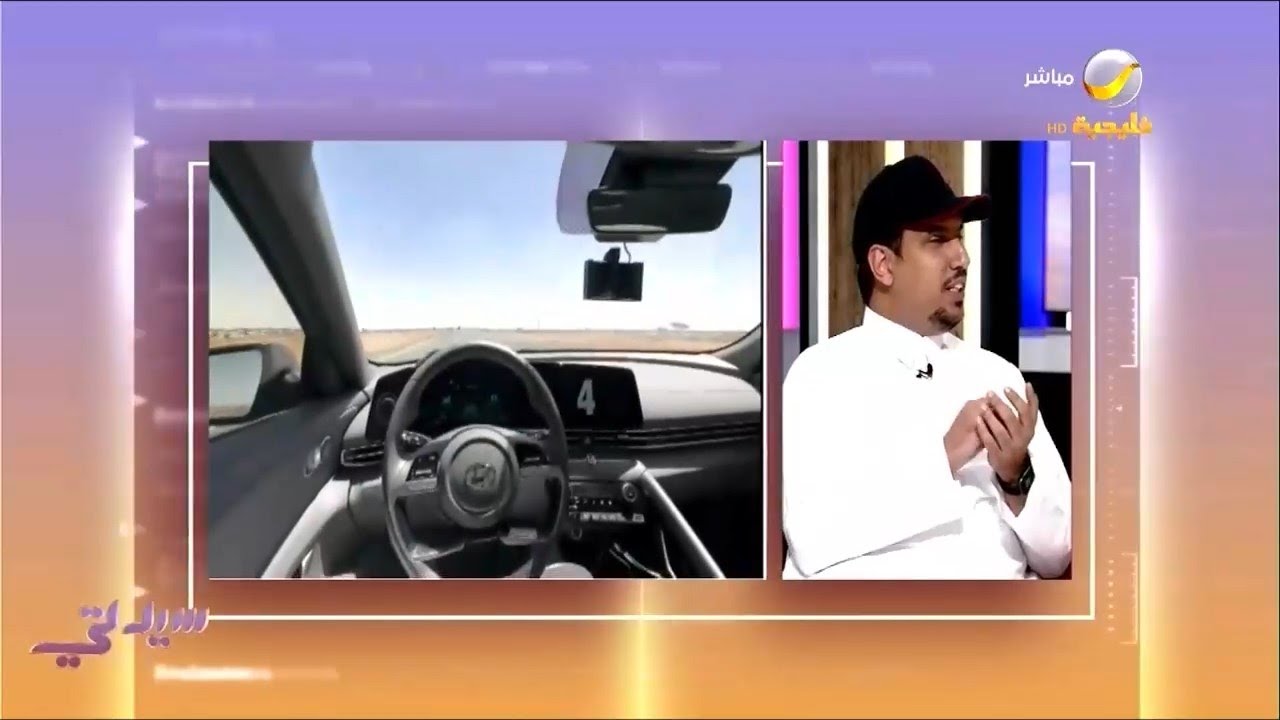 مخترع سعودي يطور برنامج القيادة الذاتية للسيارات ويتحدث عن فرص حلة لأزمات السائقين