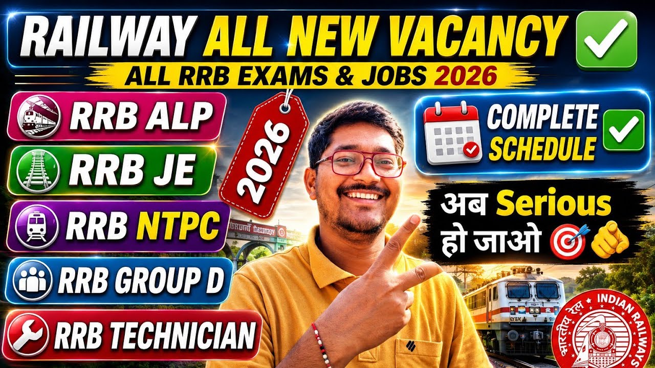Railway Vacancy 2026💥✅ | Railway Calendar 2026 | RRB NTPC 2026 Date? | RRB JE 2026 | Group D, ALP