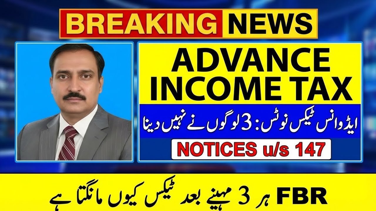FBR Advance Tax Notice Section 147 &ndash; Complete Guide for Taxpayers #fbr#notice 147
