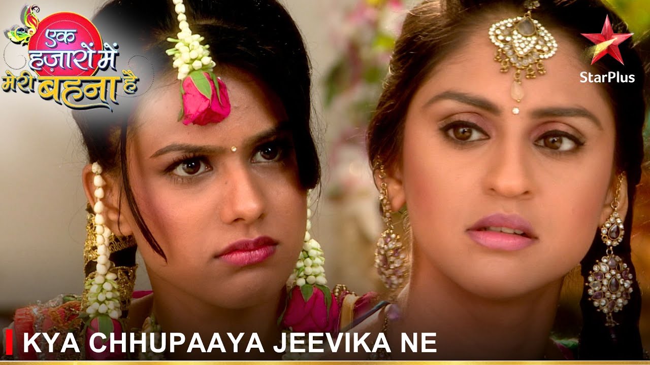 Ek Hazaaron Mein Meri Behna Hai | एक हज़ारों में मेरी बहना है | Kya chhupaaya Jeevika ne Maanvi se?