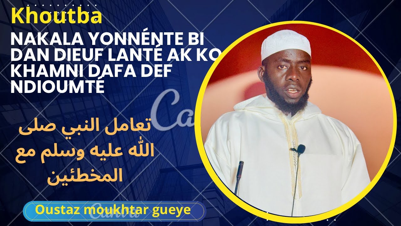 khoutba- le manière dont le prophète traitait les personnes qui commettaient des erreurs.