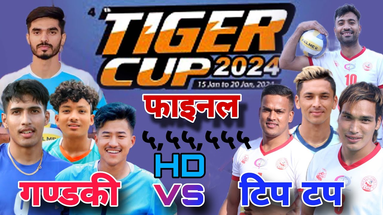 FINAL HD VIDEO || GANGAKI VS TIP TOP || TIGER CUP 2080 VOLLEYBALL POKHARA
