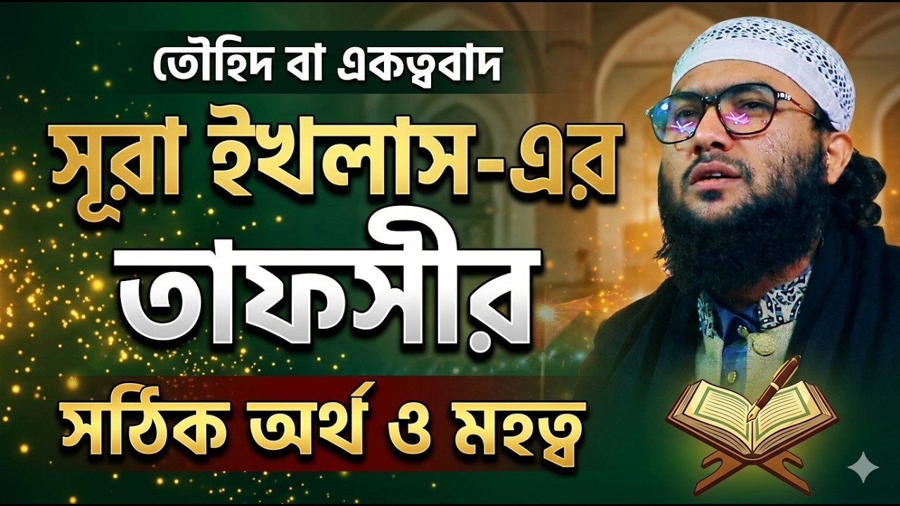 কৃষ্ণপুর মুরাদনগর  হাজার হাজার শ্রোতা মুগদ হল যে বয়ানে | শুয়াইব আহমদ আশ্রাফী Shuaib Ahmad Ashrafi