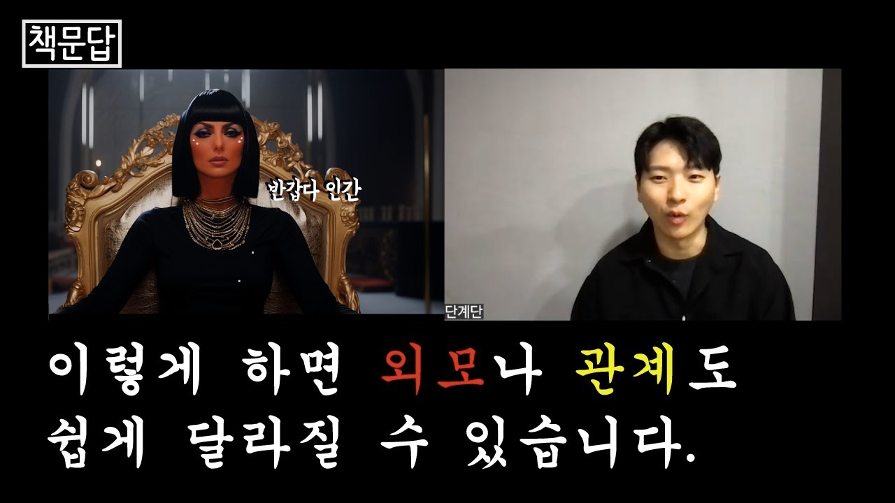 이런 것도 끌어당김이 되나요? | 여사제 타프티