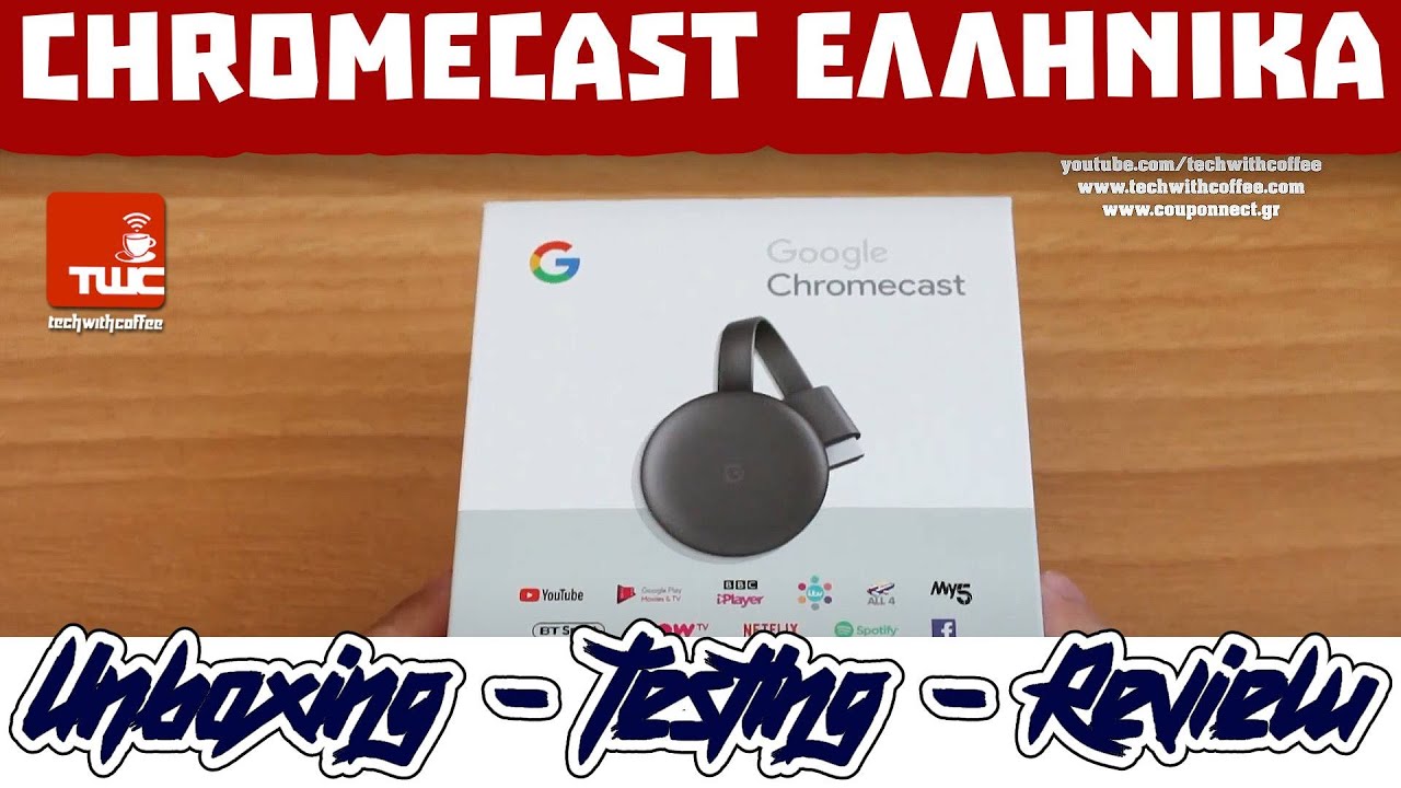 Google chromecast greek review | chromecast ελληνικα | mirror screen ελληνικα | netflix greek
