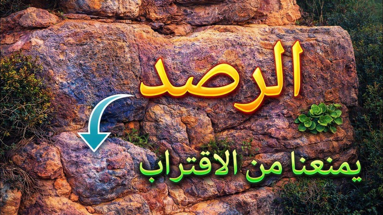 مغارة يهودية مرصودة لم يستطع أحد دخولها رغم أنها مكشوفة هنا منذ آلاف السنين