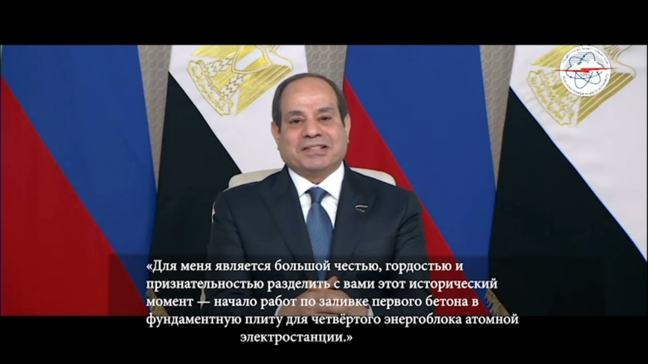 #السيسى_و_بوتين يشهدان توقيع أمر توريد الوقود النووي بمحطة الضبعةوتركيب وعاء ضغط المفاعل#صناع-النجاح