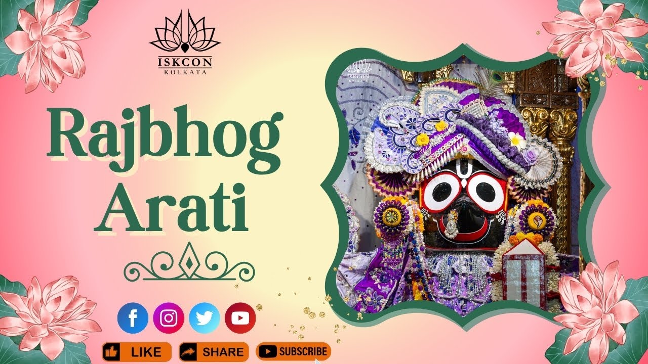 Rajbhog Arati | 28th Jan 2026