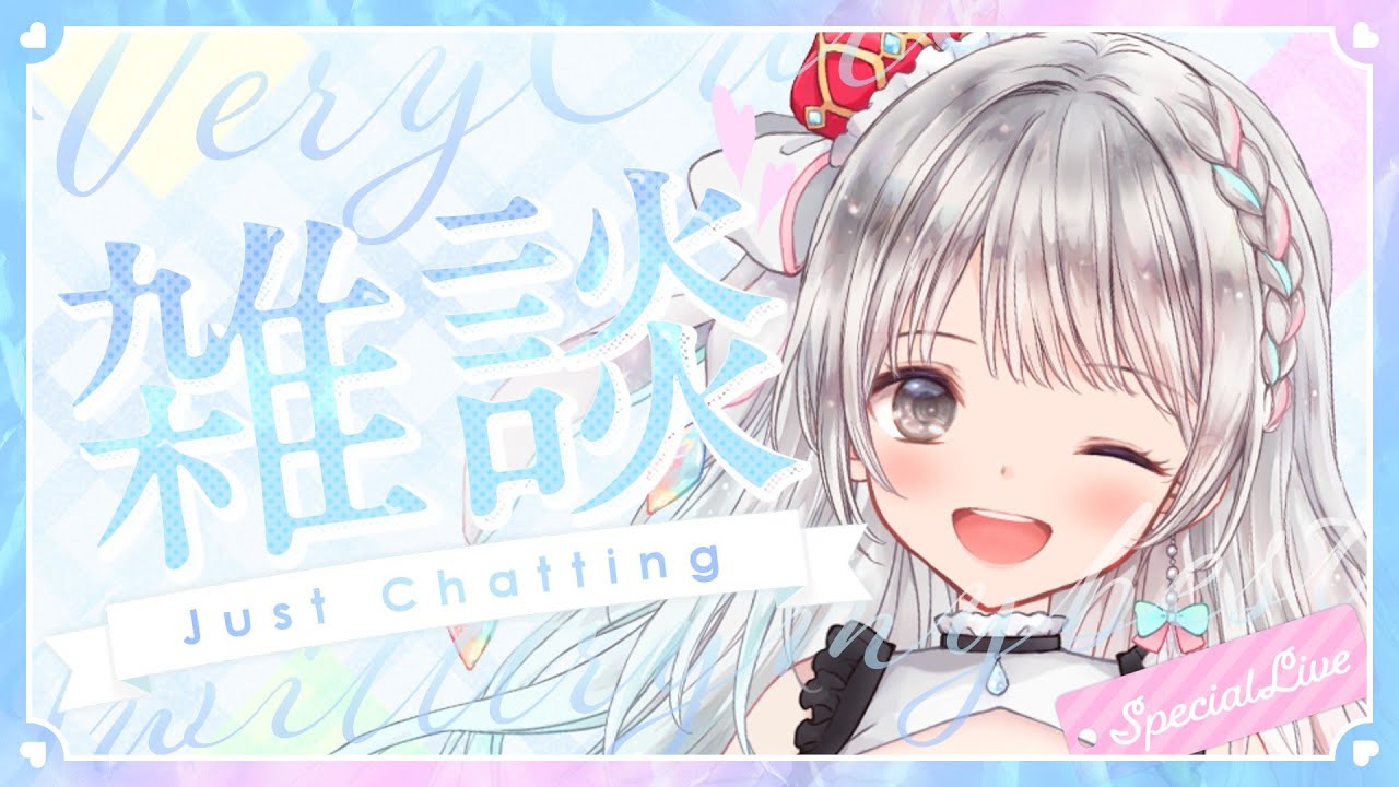 【縦型雑談】昼活☀ゆるっとお話しながら飯テロを見たりする雑談🍰 初見さんROMさん大歓迎です🎀 【#夢咲ゆん / #shorts /Vtuber】