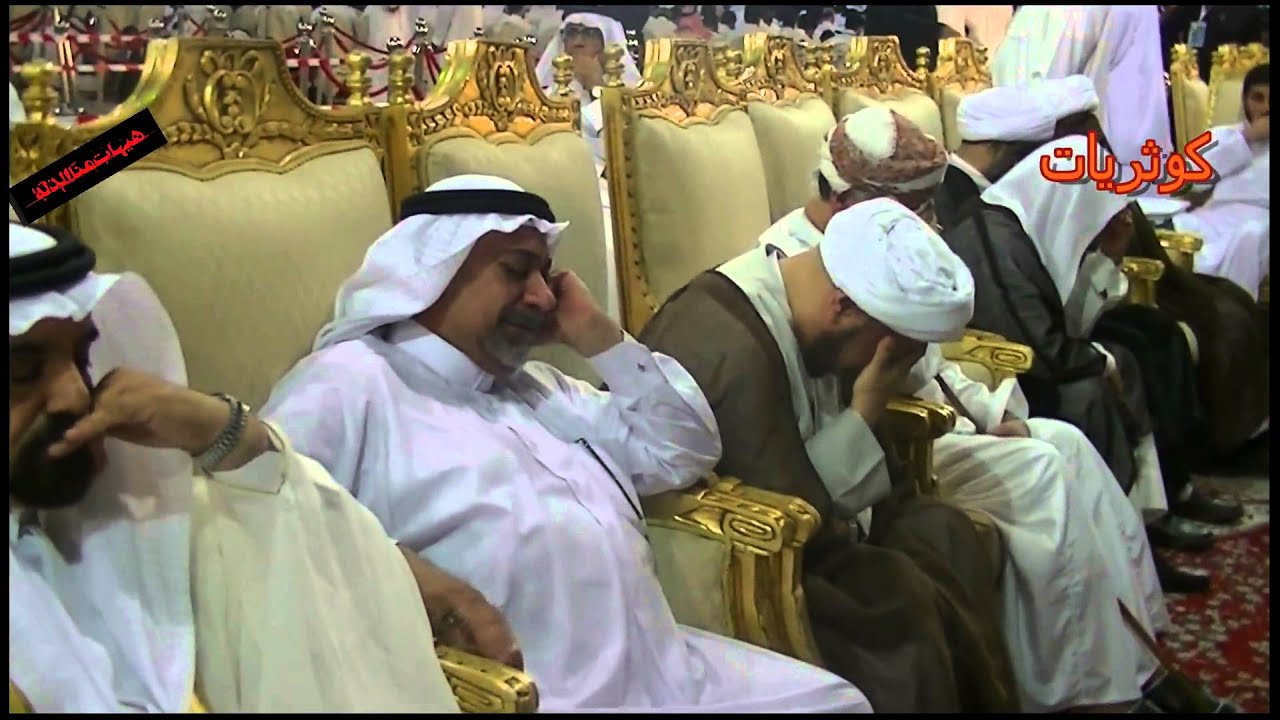 كوثريات مجلس عزاء شهداء الصلاة بالقديح تفجير الارهابي