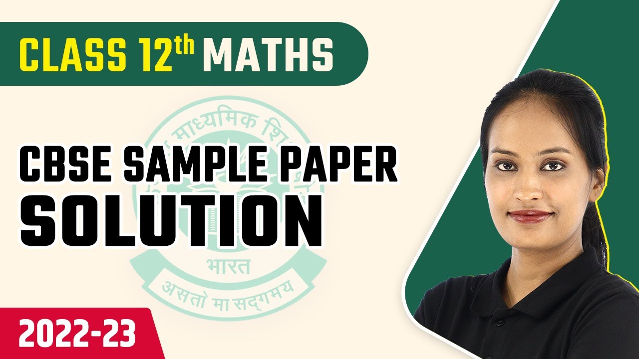 CBSE Sample Paper 2023 | CBSE Sample Paper 2023 Class 12 Maths | CBSE Board Exam 2023 (2022-23)