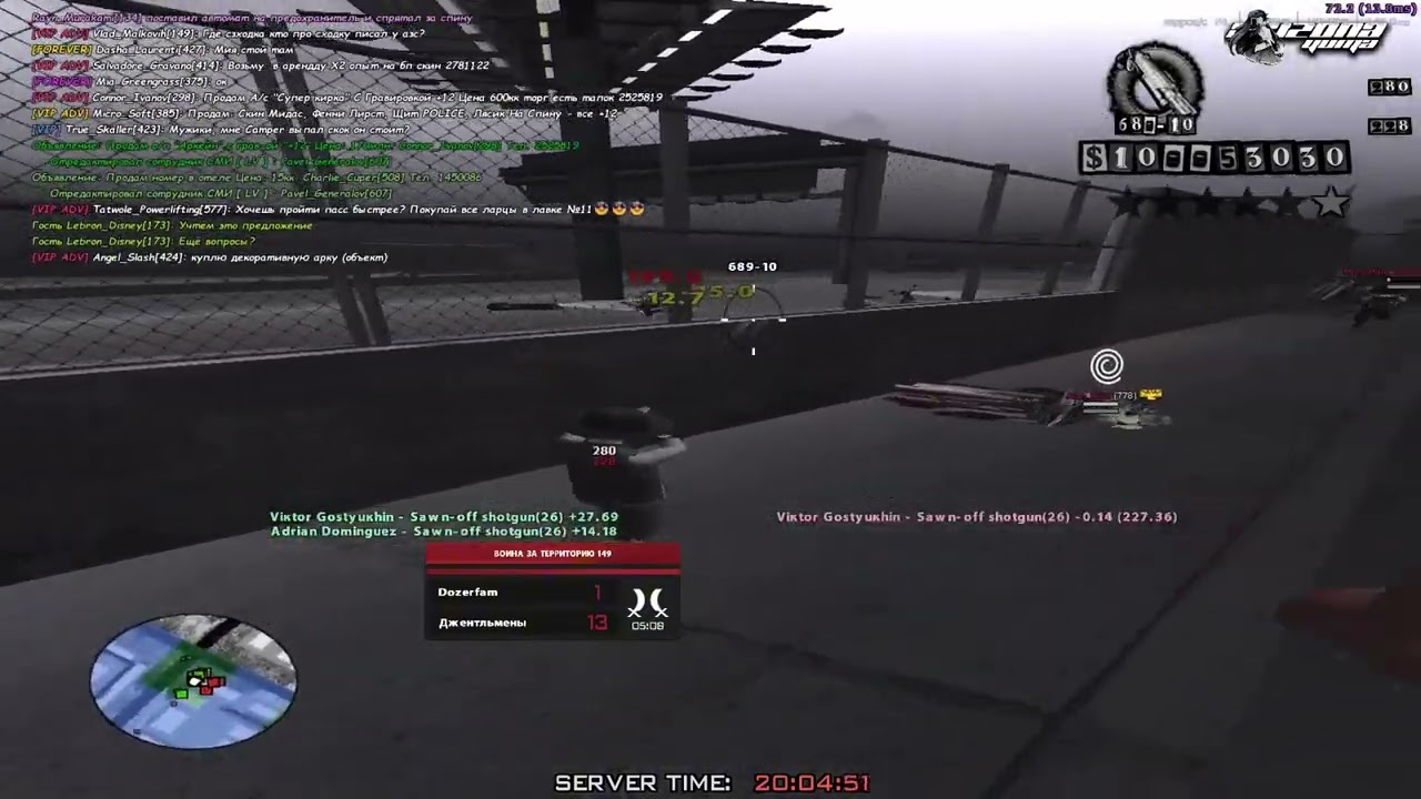 ФВ Дженты vs DozerFam