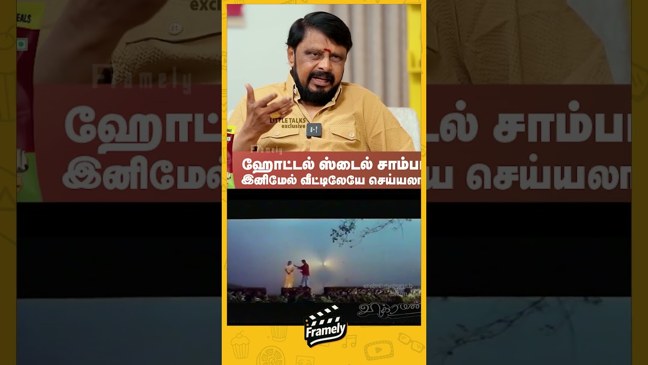 Vijay in  உன்னை நினைத்து -  Dir Vikraman #vikraman #thalapathyvijay #jananayagan❤️&zwj;🔥
